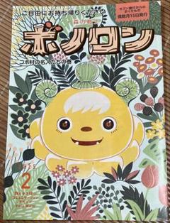 【初版あり】みかんぼうや ピカピカ時間 キラキラ毎日2冊セット 初版あり】みかんぼうや ピカピカ時間 キラキラ毎日2冊セット