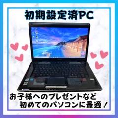 東芝 - 東芝ノートパソコン dynabook TX66H 東芝、スペックを強化した「dynabook」秋冬モデル