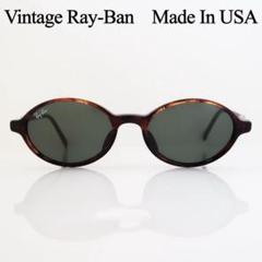 B&L Ray-Ban USA 58▫︎14 アンティークレイバン　ボシュロム GIG LAMPS 1950s-1960s B&L RAYBAN CARAVAN 1/10 12KGF size 58