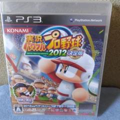〖新品未使用品〗実況パワフルプロ野球2012決定版