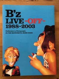 2025年最新】B'z 写真集の人気アイテム - メルカリ