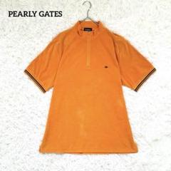 【パーリーゲイツ】ハーフジップ半袖Tシャツ(5)ゴルフウェア パイル生地 洗える