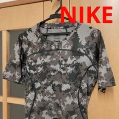 NIKE PRO インナー　アンダーシャツ　アンダーウェア　半袖　ナイキ