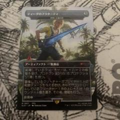 MTG Secret Lair ティーダのフラタニティ(真理と正義の剣)Foil MTG ティーダのフラタニティ (真理と正義の剣) 日本語,FOIL版