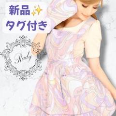 Rady - 送料込 Rady 新品 花びら エプロン Rady 花びら エプロン(レディー/Rady ) - フリマアプリ&サイト