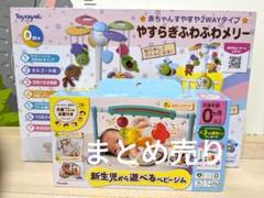 2025年最新】メリー トイローヤルの人気アイテム - メルカリ