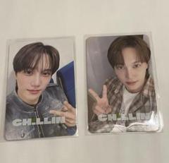 EXO カイ　KAI トレカ