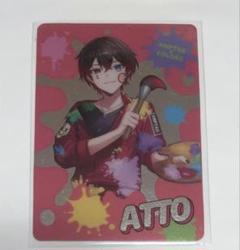 2025年最新】あっとくん amptakの人気アイテム - メルカリ