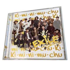 2025年最新】cd exile ki・miの人気アイテム - メルカリ