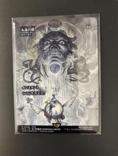 天野喜考　フェイスC/C 天野喜孝OFFICIAL WEBSITE【公式】 (@official_amano) / X