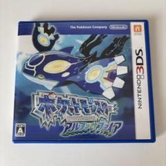 ポケットモンスター アルファサファイア 3DS ※概要欄必読