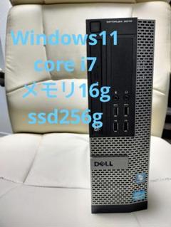 Core i7/メモリ16GB/SSD256GB/Windows11/高性能PC