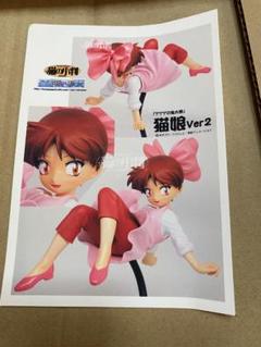 メルボックス 猫の小判 ゲゲゲの鬼太郎 猫娘ver 2 ガレージキット m45753624750_1.jpg?1729130638