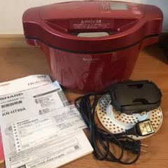 SHARP ヘルシオ ホットクック♢KN-HT99A♢お値下げ中