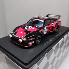NOREV Porsche 935 限定版 1/43 未使用新品 楽天市場】ポルシェ 935（おもちゃ）の通販