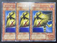 【匿名配送】　遊戯王　カード　闇の仮面 闇の仮面 遊戯王OCGカード - メルカリ
