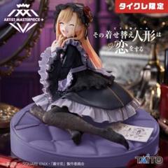 最新 新品 含む 美少女フィギュア10点 まとめ売りセット 着せ恋