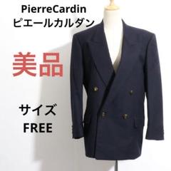 ☆美品☆送料無料☆PierreCardinピエールカルダンテーラードジャケット☆