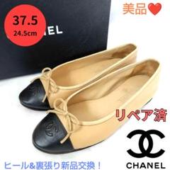 美品　CHANEL ベージュ ブラック バレエシューズ バレリーナ - 、ベージュ & ブラック — ファッション | CHANEL