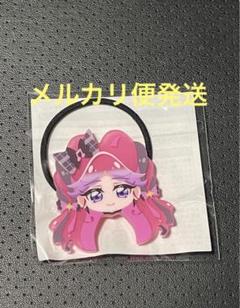 プリキュア　キミとアイドルプリキュア　ダイカットヘアゴム　キュアキッスのサムネイル