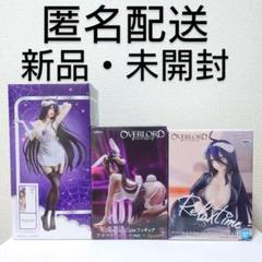 2025年最新】アルベド バニー 1/4の人気アイテム - メルカリ