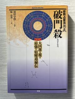 2025年最新】羽田_守快の人気アイテム - メルカリ