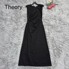 極美品✨24SS セオリー ドレープタックワンピース マキシ丈 ブラック 洗える