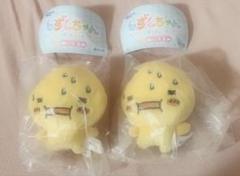 しずくちゃん ふわふわぬいぐるみ ガチャガチャ アセオ君