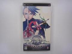 Y081 中古 PSP ブレイドダンサー 千年の約束 動作確認済