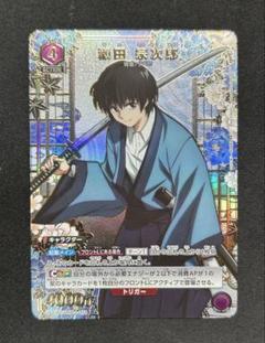 2025年最新】瀬田宗次郎の人気アイテム - メルカリ