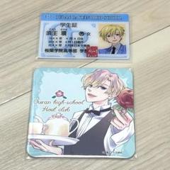 2025年最新】桜蘭高校ホスト部 コースターの人気アイテム - メルカリ