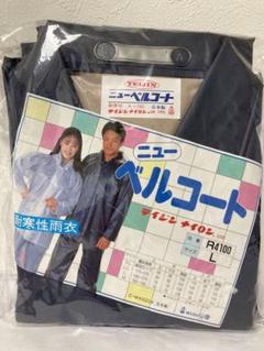 カッパ 上下 メンズ レディース ユニセックス Lサイズ 3.300円の品‼️