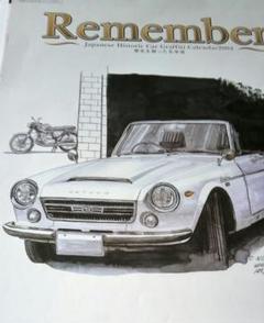 2004スポーツイラストレイテッドビッグカレンダー イラストレーターM.OKAMOTO 車のイラストカレンダー2004 - メルカリ