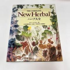 2025年最新】植物 洋書の人気アイテム - メルカリ