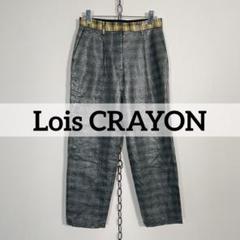 ロイスクレヨンパンツ NEW ITEMS | ロイスクレヨン公式サイト | Lois CRAYON official