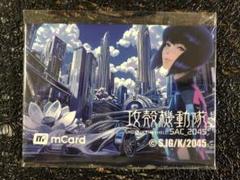 2025年最新】攻殻機動隊 カードの人気アイテム - メルカリ