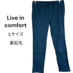 Live in comfort 裏起毛 チェック柄 パンツ Lサイズ レディース