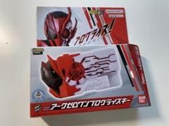 BANDAI - M1512 DX アークゼロワンプログライズキー 単体 新品 未開封品 Amazon | 仮面ライダーゼロワン DXアークゼロワンプログライズ