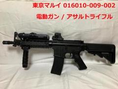 大量入荷 m45759355654_1.jpg?1730963614 トイガン