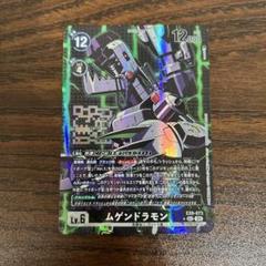 2025年最新】ムゲンドラモン パラレルの人気アイテム - メルカリ