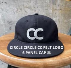 CIRCLE CIRCLE CC LOGO 6 PANEL CAP 黒　新品✴︎ CIRCLE CIRCLE CC LOGO 6 PANEL CAP 黒 新品✴︎ - メルカリ