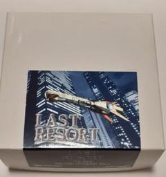 13B/スペクターズ　ラストリゾート　TZ-024 ※ジャンク品(半端加工)のサムネイル