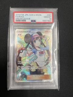 2025年最新】メイSR psa10の人気アイテム - メルカリ