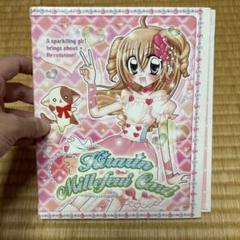 激レア！　きらりんレボリューション　まとめ ミルフィーユカード　平成レトロ きらりん☆レボリューション ミルフィーカード - メルカリ