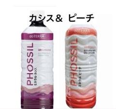 新品未開封　ドテラミネラル　カシス ドテラ ミネラルカシス 1本 新品未開封 - メルカリ