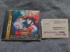 サムライスピリッツ 天草降臨【新品未開封・PSone日本版】 Amazon | サムライスピリッツ天草降臨スペシャル | ゲームソフト