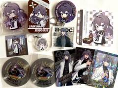 ヒプノシスマイク ヒプマイ 神宮寺寂雷 まとめ売り - メルカリ