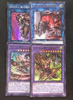 デモンスミス デュエルセット+ラクリモーサ スリーブ2セット(40枚) デュエルセット『デモンスミス(YCSJ2024OSAKA)』【-】{-}《その他》