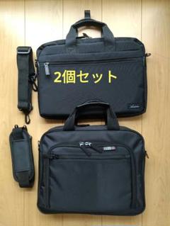 GLOBA LENGE 他ビジネスバックセット