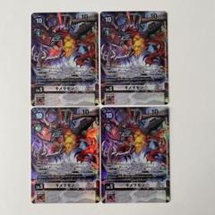 デジモンカード キメラモン sec パラレル 4枚セット 4コン